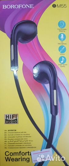Наушники borofone BM55