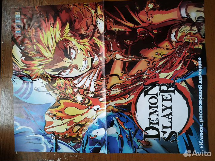 Плакаты постеры