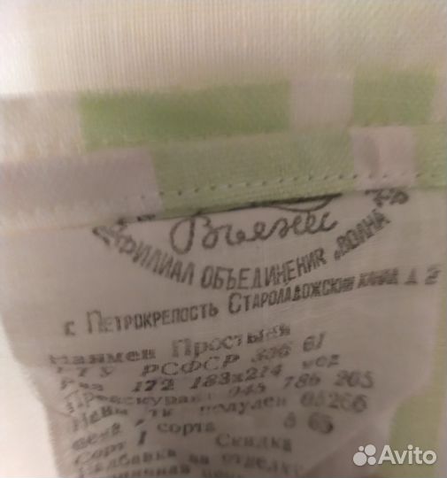 Простыни