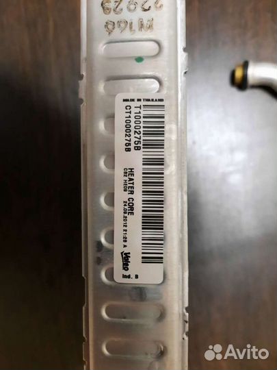 Радиатор отопления Mercedes GL 500