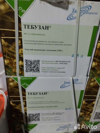 Сзр