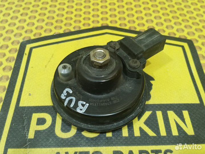 Сигнал звуковой клаксон Volkswagen Jetta A7 dgxa