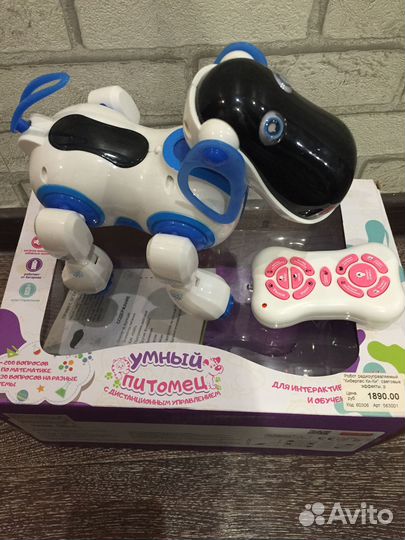 Интерактивная собака робот