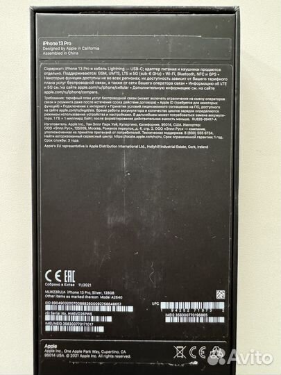 iPhone 13 Pro, 128 ГБ