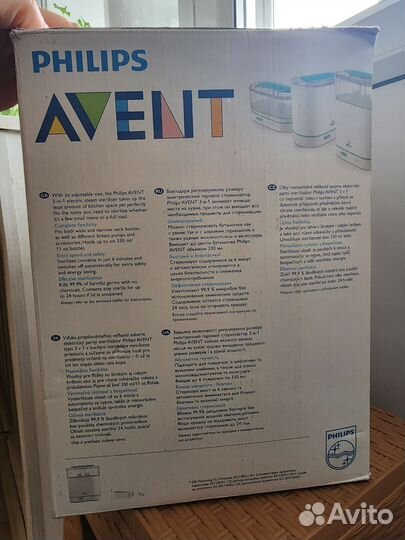 Стерилизатор avent