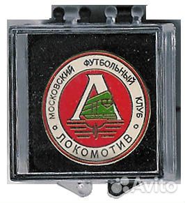 Фк Локомотив, значок в капсуле,новый, эмаль