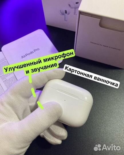 Apple airpods PRO 2