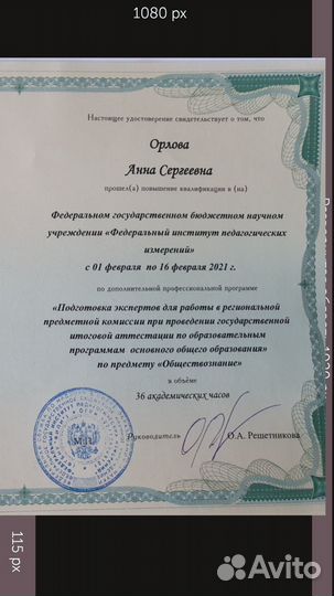 Репетитор по обществознанию егэ огэ онлайн