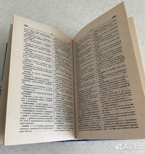 Англо русский словарь Мюллера