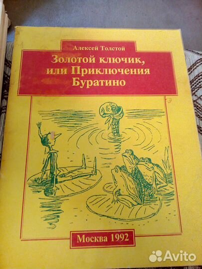 Книги для детей