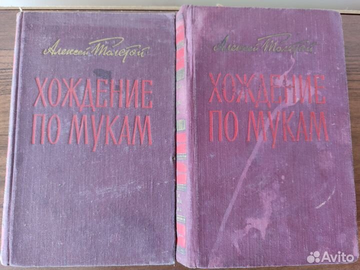 Книги. Романы