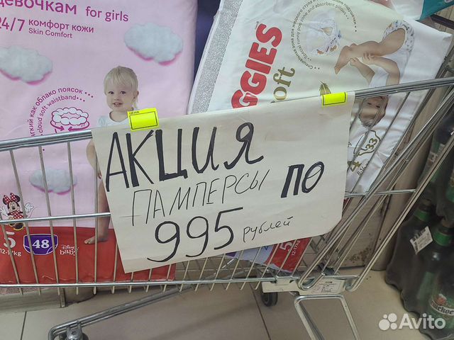 Памперсы детские 3 4 5 6 размер