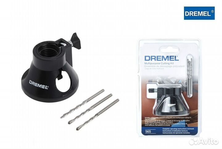 Универсальный набор для резки Dremel 565