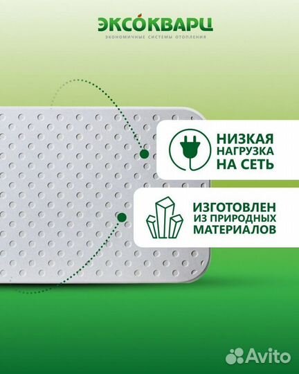 Кварцевый обогреватель монолитный