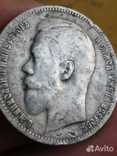 Монета николая 2, ленина