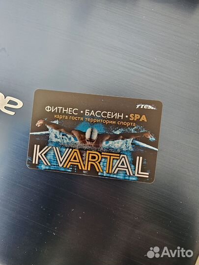Клубная карта абонемент Kвартал Фреш фитнес