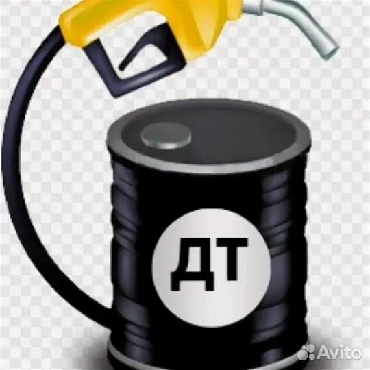 Дизельное топливо