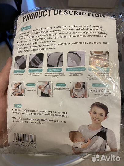 Рюкзак переноска кенгуру