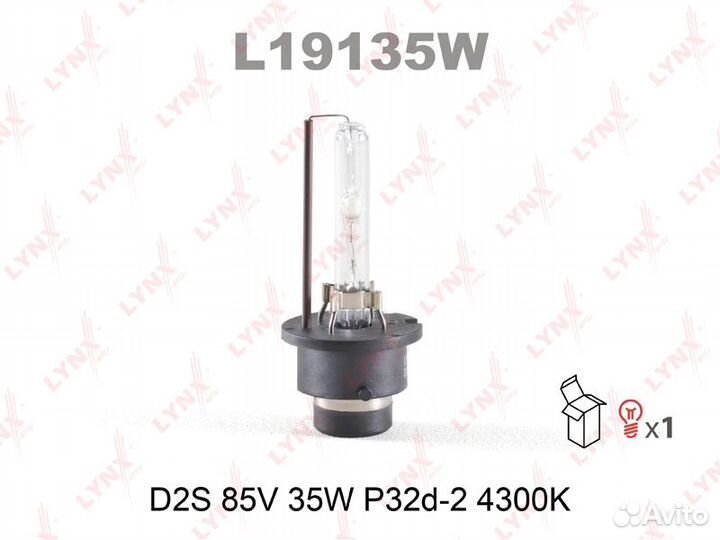 Лампа газоразрядная D2S 12V 35W P32d-2 6000K