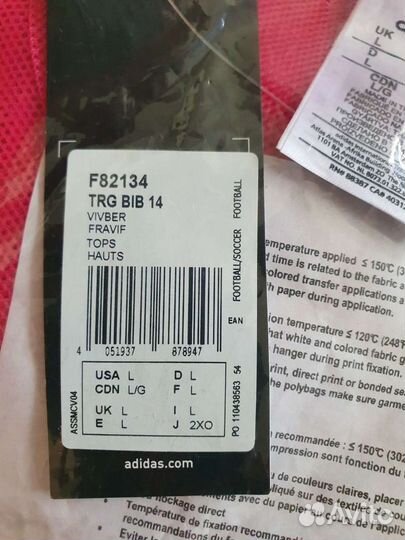 Манишка Adidas Training Bib - Pink