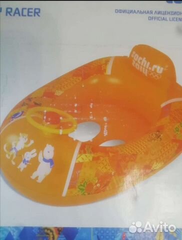 Новый плавательный круг