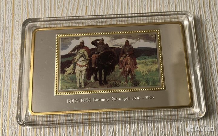 Медальки имд - шедевры живописи