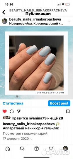 Маникюр педикюр