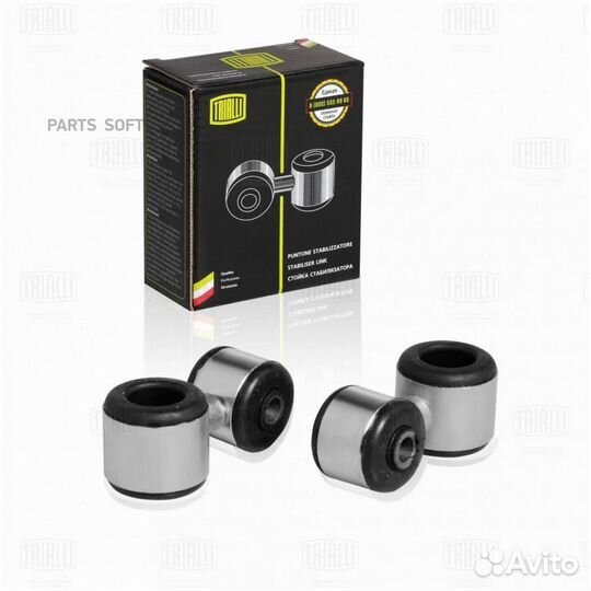 Trialli SP 0192 Стойка стабилизатора 2192 