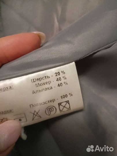 Пальто женское