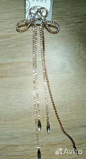 Длинные серьги