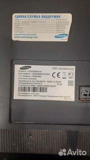Телевизор ЖК samsung