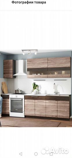 Кухонный гарнитур новый в упаковке
