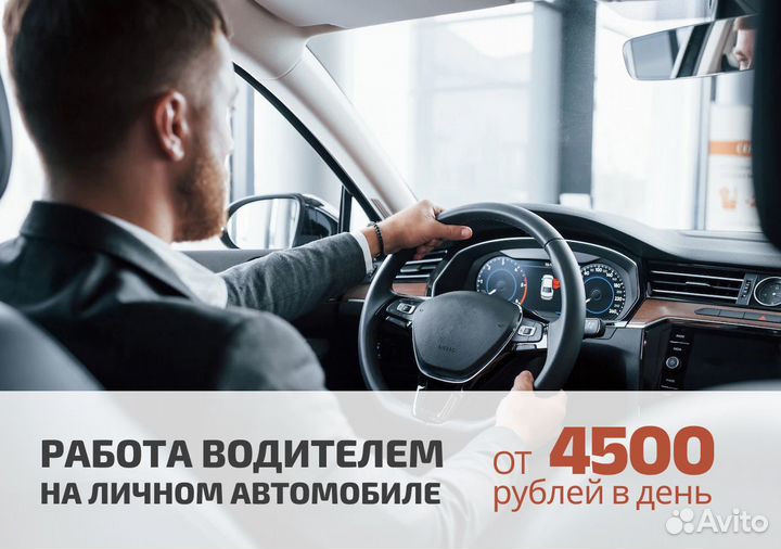 Яндекс.GO: подключай свое авто