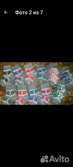 Носки детские