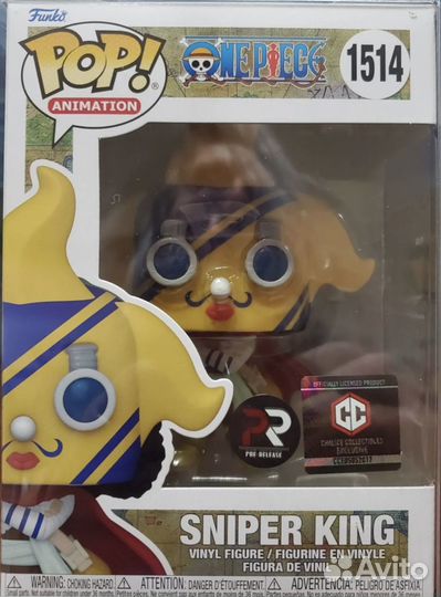 Funko pop sniper king one piece