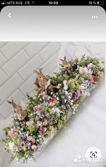 Декор для дома