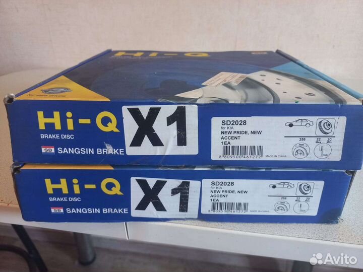 Тормозные диски Hi-Q