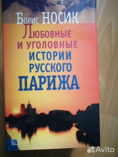 Александр Коржаков Борис Ельцин