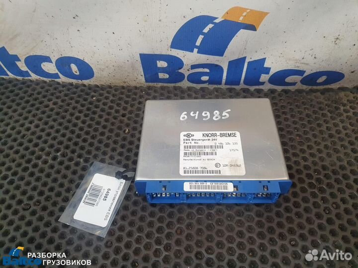 Блок управления EBS MAN TGS (2007-2020)