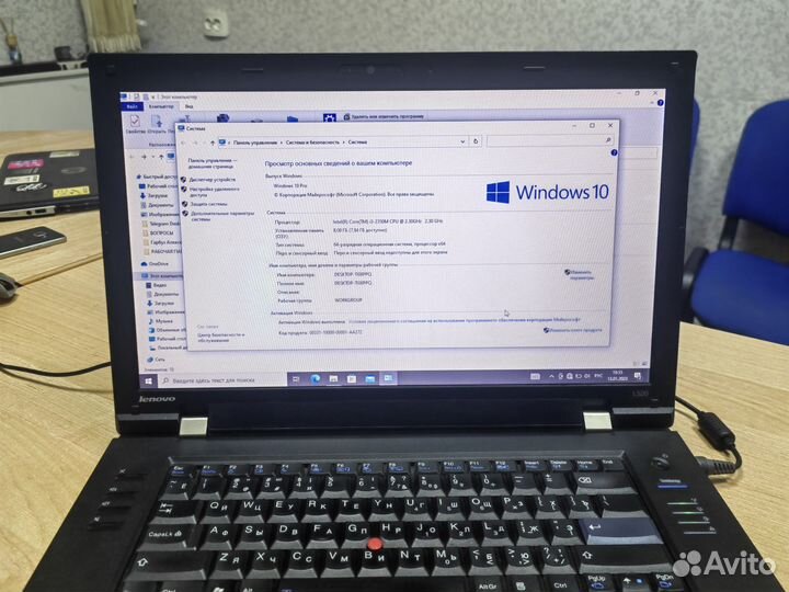 Ноутбук Lenovo thinkpad L520
