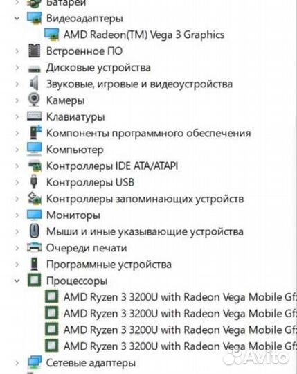 Acer 2021 Ryzen3/Vega3/8gb озу/SSD NVMe