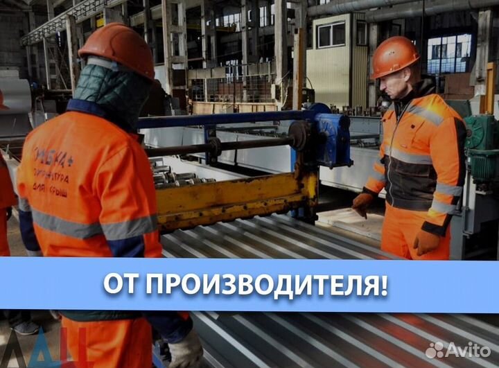Профнастил все виды