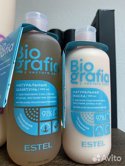 Шампунь + маска Estel Biografia