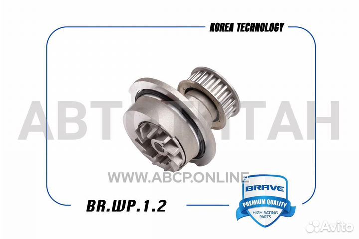 Насос водяной chevrolet Lanos 8v