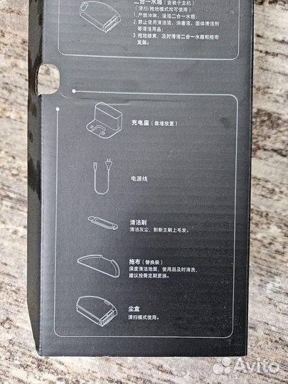 Робот-пылесос Xiaomi Mijia Robot Vacuum-Mop Pro