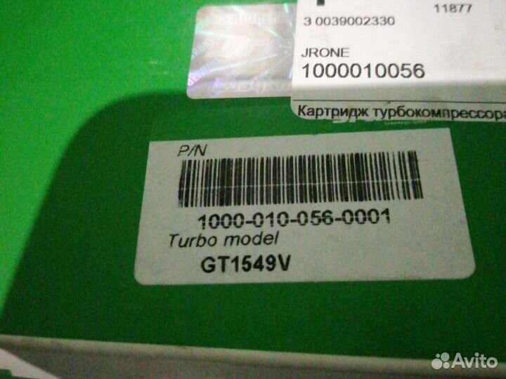 Картридж турбины Audi A4 B5, AFN