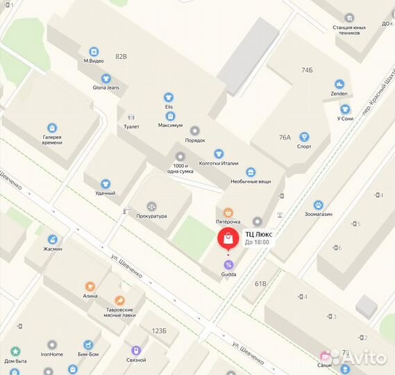Блок питания для ноутов 19V
