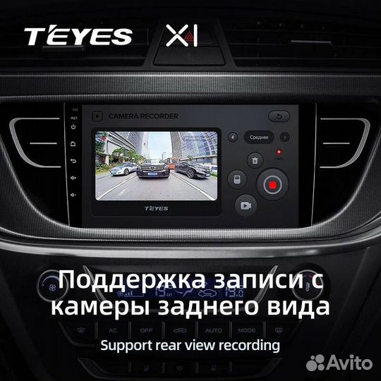 Штатная магнитола Тиайс Geely Atlas 2016 - 2020