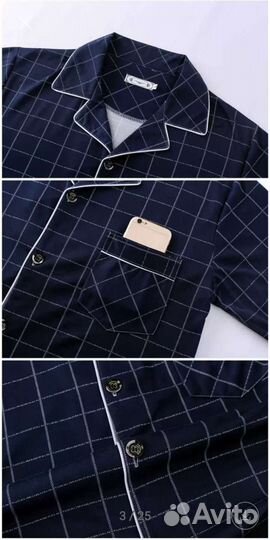 Мужская пижама