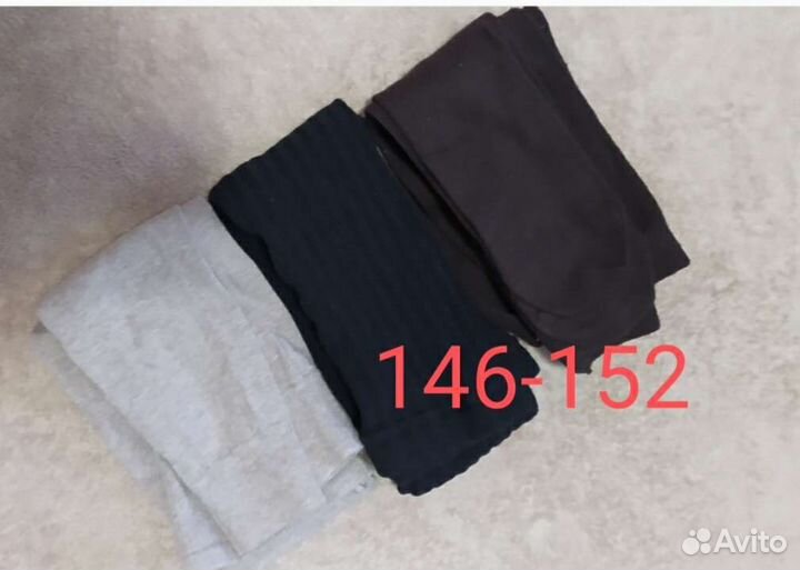 Колготки лосины